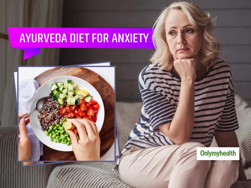 Ayurvedic Remedies: Know What To Eat And What Not To Eat In Anxiety And Nervousness